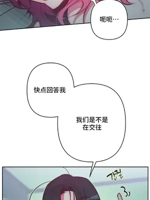 討厭的女人 No Love Lost Lady 1-34話 第一季完_027034