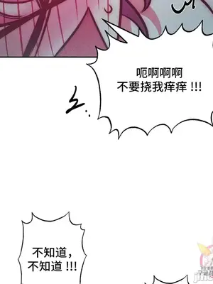 討厭的女人 No Love Lost Lady 1-34話 第一季完_027035