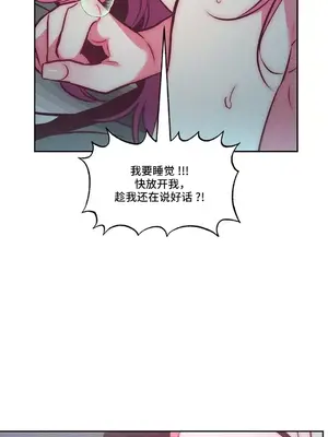 討厭的女人 No Love Lost Lady 1-34話 第一季完_027036