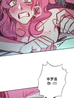 討厭的女人 No Love Lost Lady 1-34話 第一季完_027038