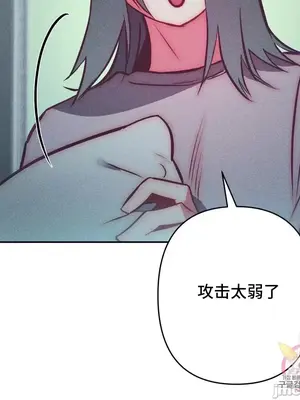 討厭的女人 No Love Lost Lady 1-34話 第一季完_027043