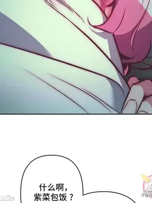 討厭的女人 No Love Lost Lady 1-34話 第一季完_027045