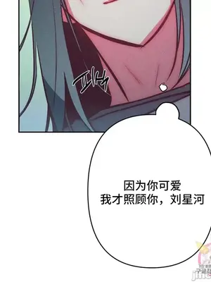 討厭的女人 No Love Lost Lady 1-34話 第一季完_027047