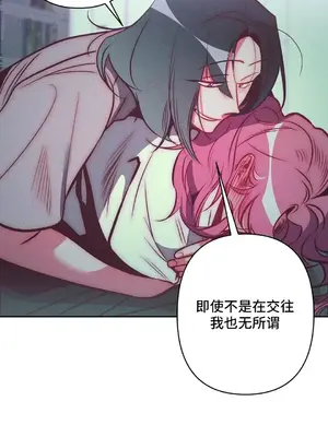 討厭的女人 No Love Lost Lady 1-34話 第一季完_027048