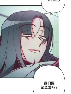 討厭的女人 No Love Lost Lady 1-34話 第一季完_027050