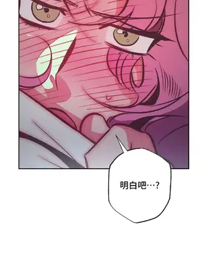 討厭的女人 No Love Lost Lady 1-34話 第一季完_027054