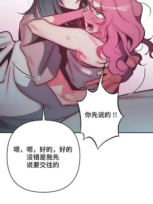 討厭的女人 No Love Lost Lady 1-34話 第一季完_027056