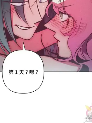 討厭的女人 No Love Lost Lady 1-34話 第一季完_027057