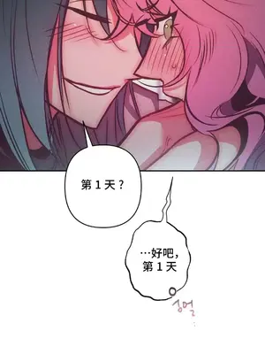 討厭的女人 No Love Lost Lady 1-34話 第一季完_027058