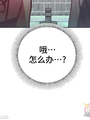 討厭的女人 No Love Lost Lady 1-34話 第一季完_028003