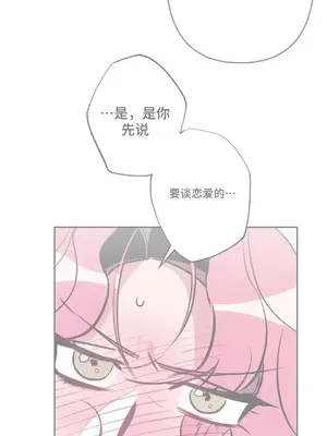討厭的女人 No Love Lost Lady 1-34話 第一季完_028006