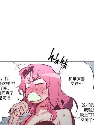 討厭的女人 No Love Lost Lady 1-34話 第一季完_028009