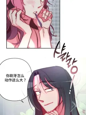 討厭的女人 No Love Lost Lady 1-34話 第一季完_028012