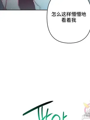 討厭的女人 No Love Lost Lady 1-34話 第一季完_028015