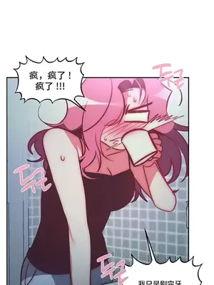 討厭的女人 No Love Lost Lady 1-34話 第一季完_028016