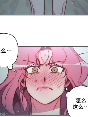 討厭的女人 No Love Lost Lady 1-34話 第一季完_028021