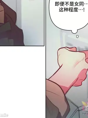 討厭的女人 No Love Lost Lady 1-34話 第一季完_028025