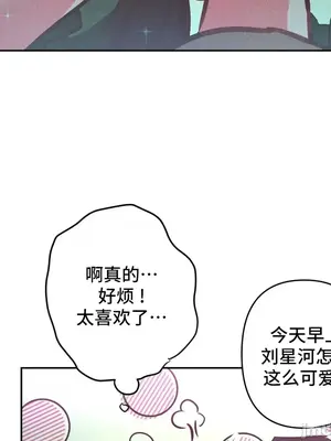 討厭的女人 No Love Lost Lady 1-34話 第一季完_028027