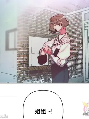 討厭的女人 No Love Lost Lady 1-34話 第一季完_028029