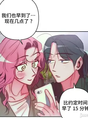 討厭的女人 No Love Lost Lady 1-34話 第一季完_028031