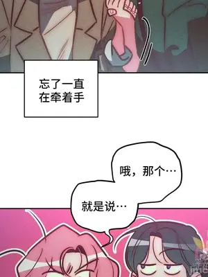討厭的女人 No Love Lost Lady 1-34話 第一季完_028035