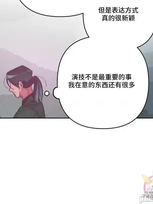 討厭的女人 No Love Lost Lady 1-34話 第一季完_028043