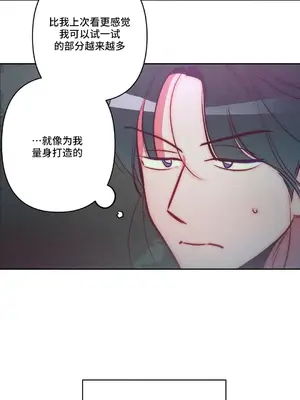 討厭的女人 No Love Lost Lady 1-34話 第一季完_028044