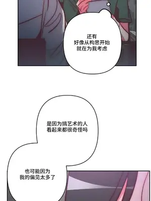 討厭的女人 No Love Lost Lady 1-34話 第一季完_028046