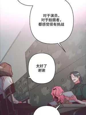 討厭的女人 No Love Lost Lady 1-34話 第一季完_028048