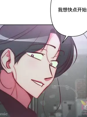 討厭的女人 No Love Lost Lady 1-34話 第一季完_028049