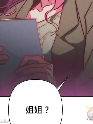 討厭的女人 No Love Lost Lady 1-34話 第一季完_028051