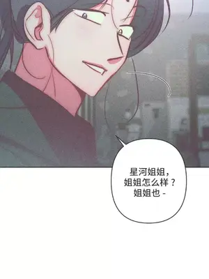 討厭的女人 No Love Lost Lady 1-34話 第一季完_029002