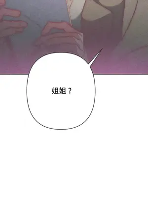 討厭的女人 No Love Lost Lady 1-34話 第一季完_029004