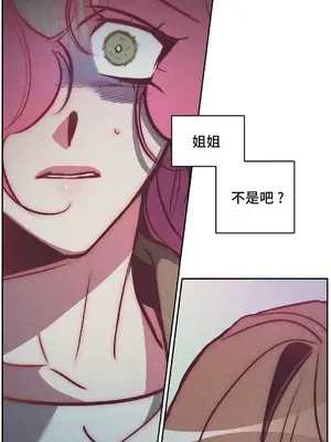 討厭的女人 No Love Lost Lady 1-34話 第一季完_029008