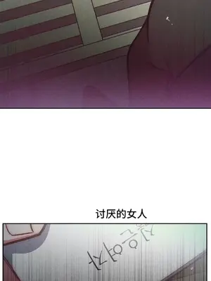 討厭的女人 No Love Lost Lady 1-34話 第一季完_029012