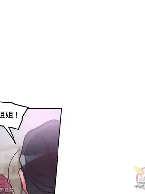 討厭的女人 No Love Lost Lady 1-34話 第一季完_029015