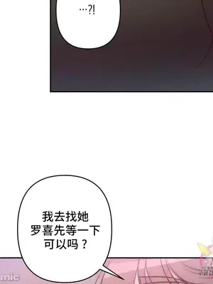 討厭的女人 No Love Lost Lady 1-34話 第一季完_029017