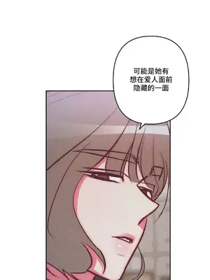 討厭的女人 No Love Lost Lady 1-34話 第一季完_029018