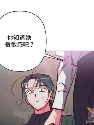 討厭的女人 No Love Lost Lady 1-34話 第一季完_029019