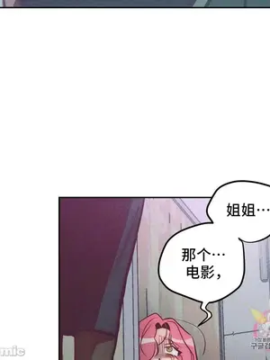 討厭的女人 No Love Lost Lady 1-34話 第一季完_029029