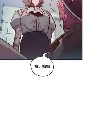 討厭的女人 No Love Lost Lady 1-34話 第一季完_029034