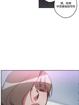 討厭的女人 No Love Lost Lady 1-34話 第一季完_029038