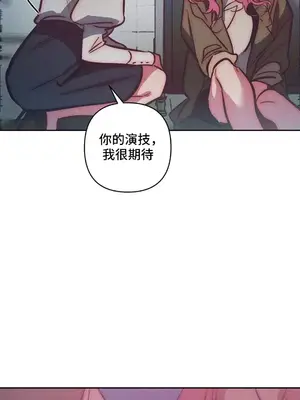 討厭的女人 No Love Lost Lady 1-34話 第一季完_029040