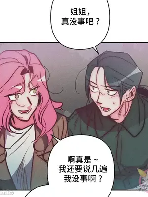 討厭的女人 No Love Lost Lady 1-34話 第一季完_029045