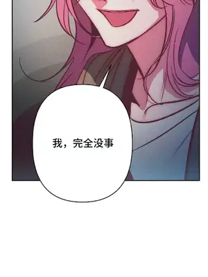 討厭的女人 No Love Lost Lady 1-34話 第一季完_029048