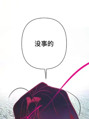 討厭的女人 No Love Lost Lady 1-34話 第一季完_029050