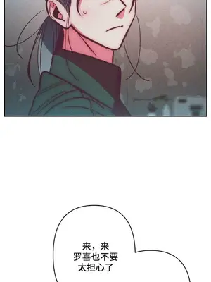 討厭的女人 No Love Lost Lady 1-34話 第一季完_029052