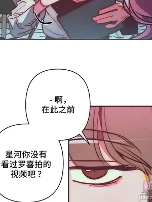 討厭的女人 No Love Lost Lady 1-34話 第一季完_029053