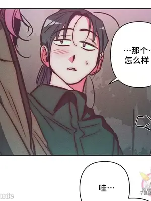 討厭的女人 No Love Lost Lady 1-34話 第一季完_029057