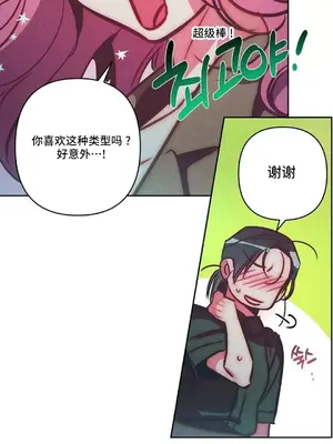 討厭的女人 No Love Lost Lady 1-34話 第一季完_029058